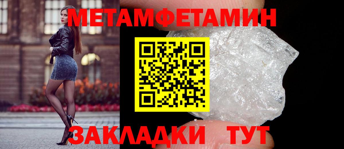 Amphetamine  Амфетамин 98%  Вход с VPN  Гусь-Хрустальный 
