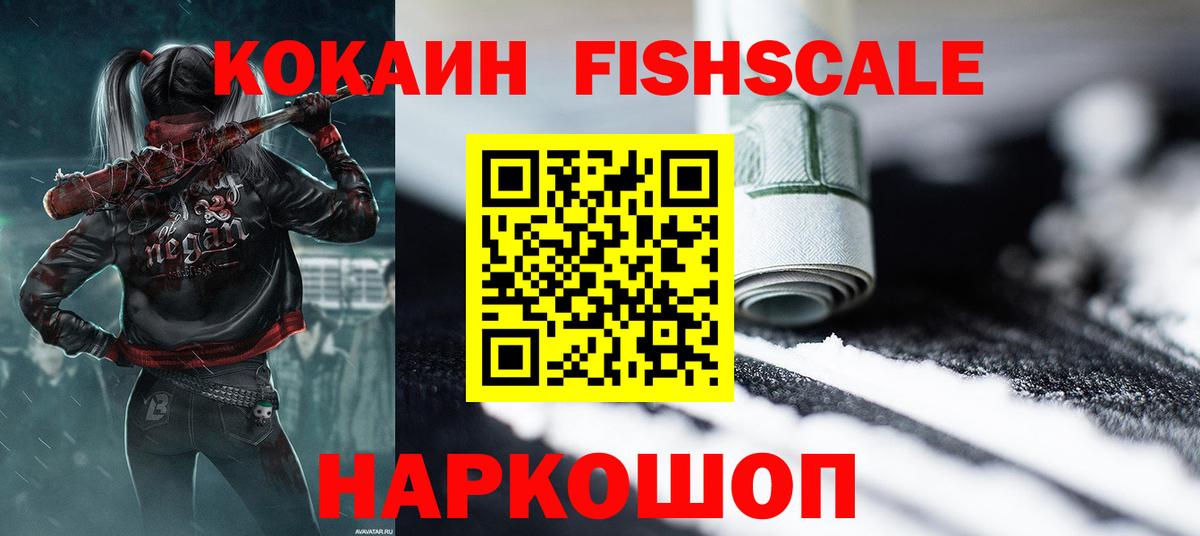 Кокаин Columbia  Вход с VPN  где купить   Гусь-Хрустальный 
