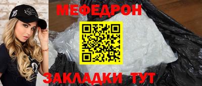 трава Донецк