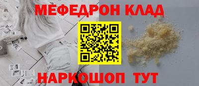 трава Донецк
