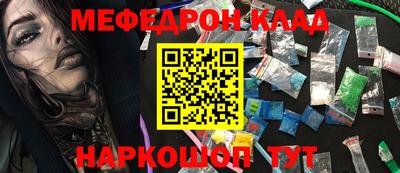 индика Донской