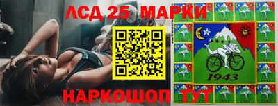 трава Донецк