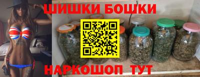 трава Донецк