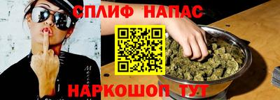 трава Донецк