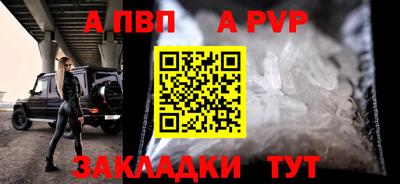 Альфа ПВП Дубна