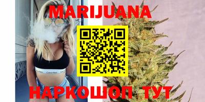 трава Донецк