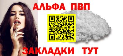 трава Донецк