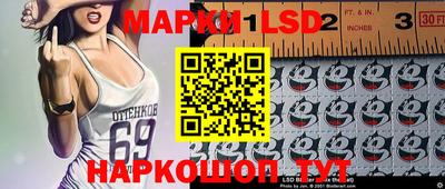 трава Донецк