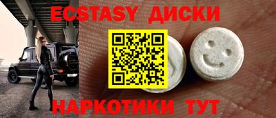 трава Донецк