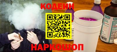 трава Донецк