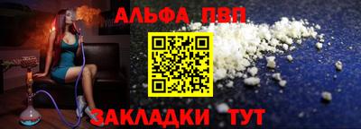 трава Донецк