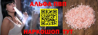 Альфа ПВП Дубна