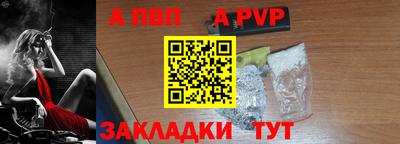 трава Донецк