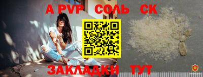 индика Донской