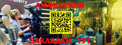 трава Донецк