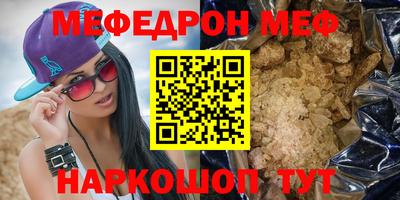 трава Донецк