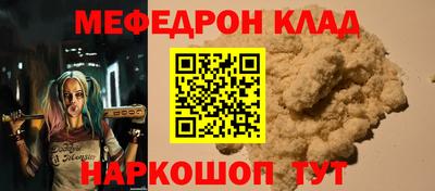 трава Донецк