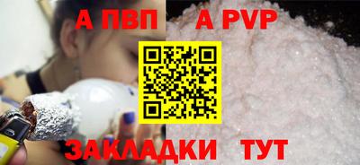 трава Донецк