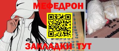 трава Донецк