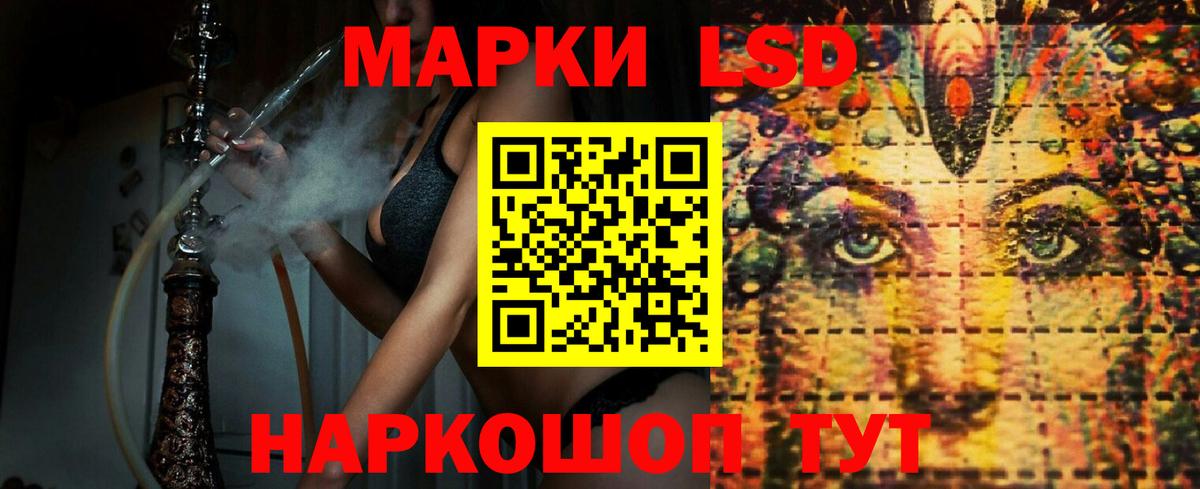 LSD-25 экстази ecstasy Гусь-Хрустальный