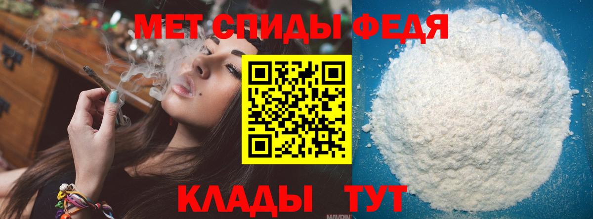 МЕТАМФЕТАМИН мет  МЕТАМФЕТАМИН мет  Гусь-Хрустальный  Вход с VPN 