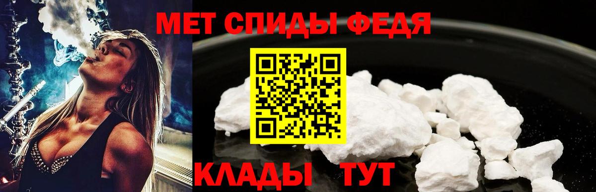 Метамфетамин винт Гусь-Хрустальный