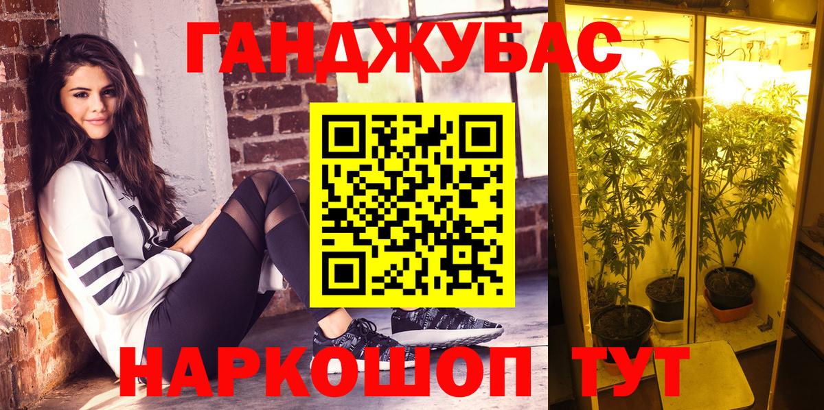 Гусь-Хрустальный  Конопля OG Kush  Канабис тримм  Вход с VPN  МАРИХУАНА Ganja 