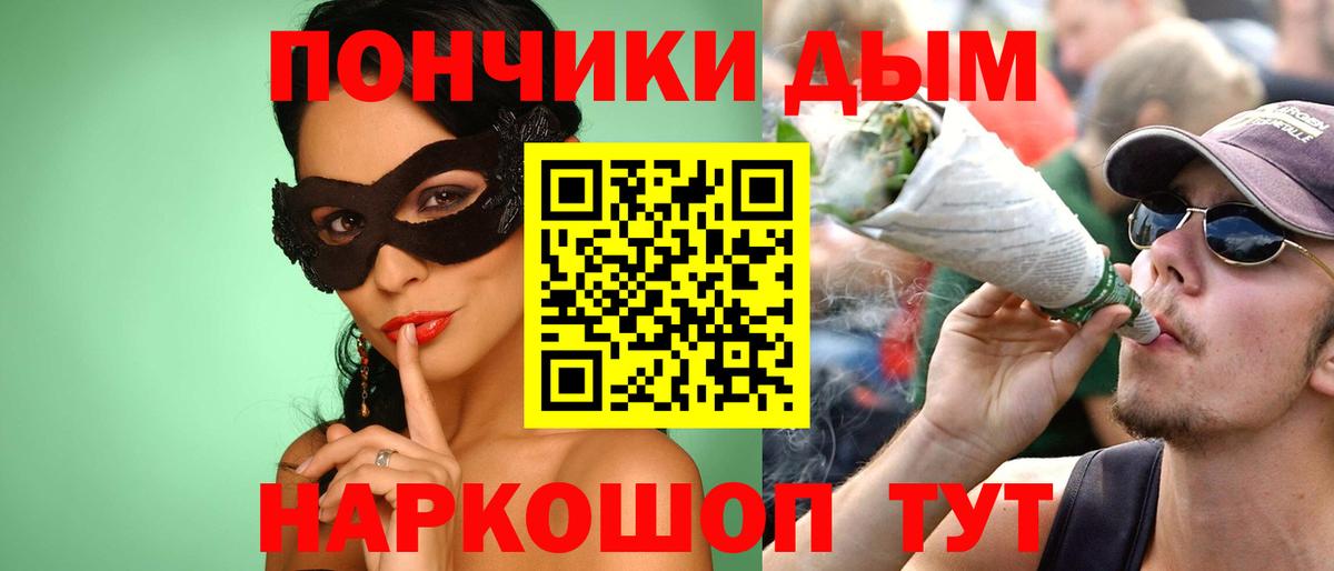 Марихуана индика Гусь-Хрустальный